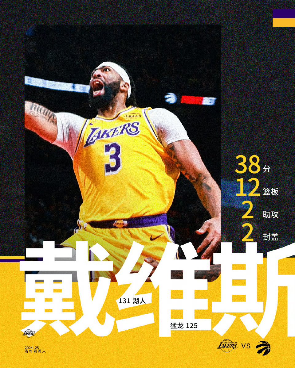 爱游戏体育-浓眉哥重返赛场，反败为胜首场状态出色，勇士观众沸腾！上演精彩一战的简单介绍-爱游戏体育