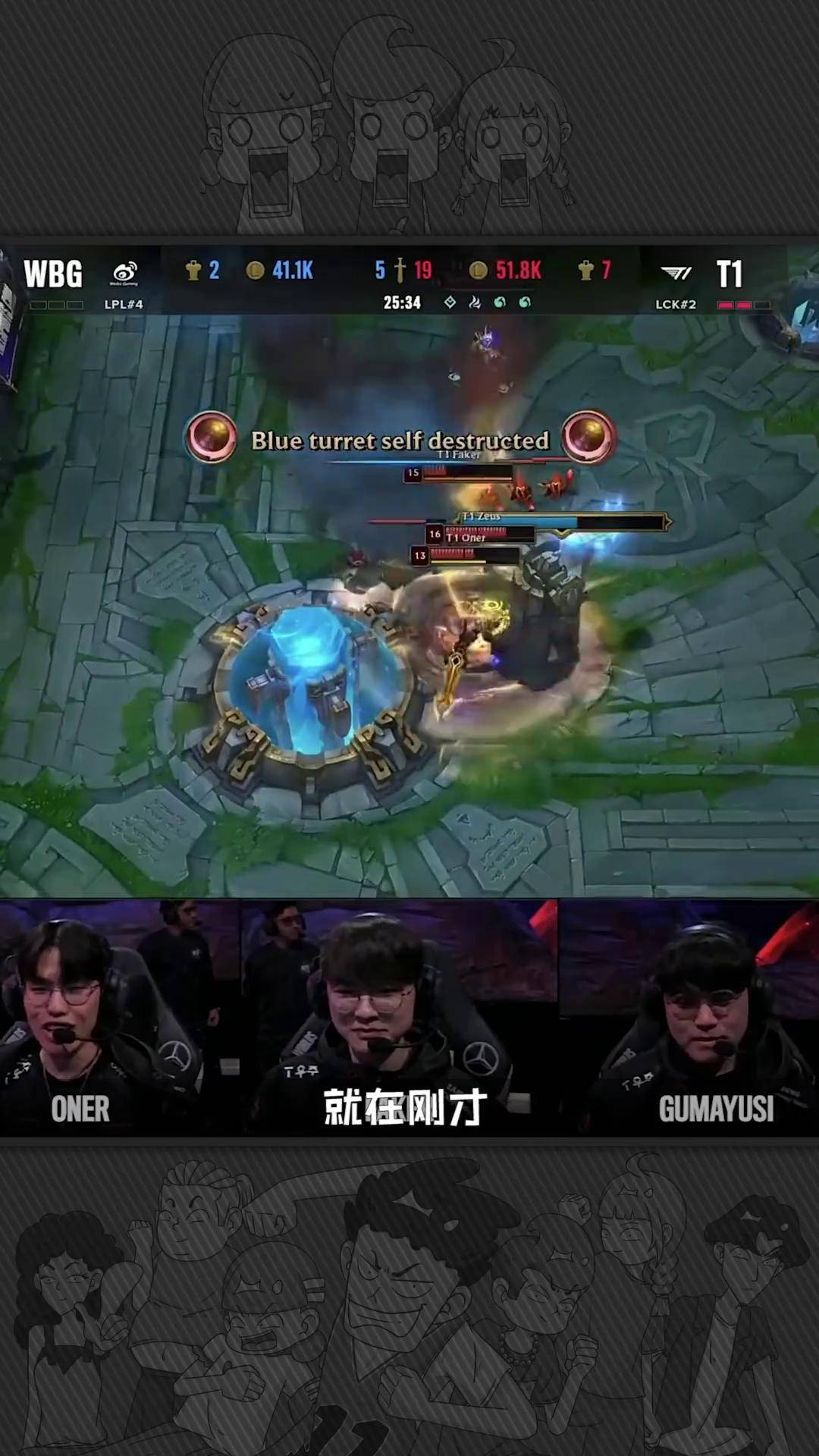 Faker重要时刻大比分获胜，DWG带队取胜！赢得满堂喝彩