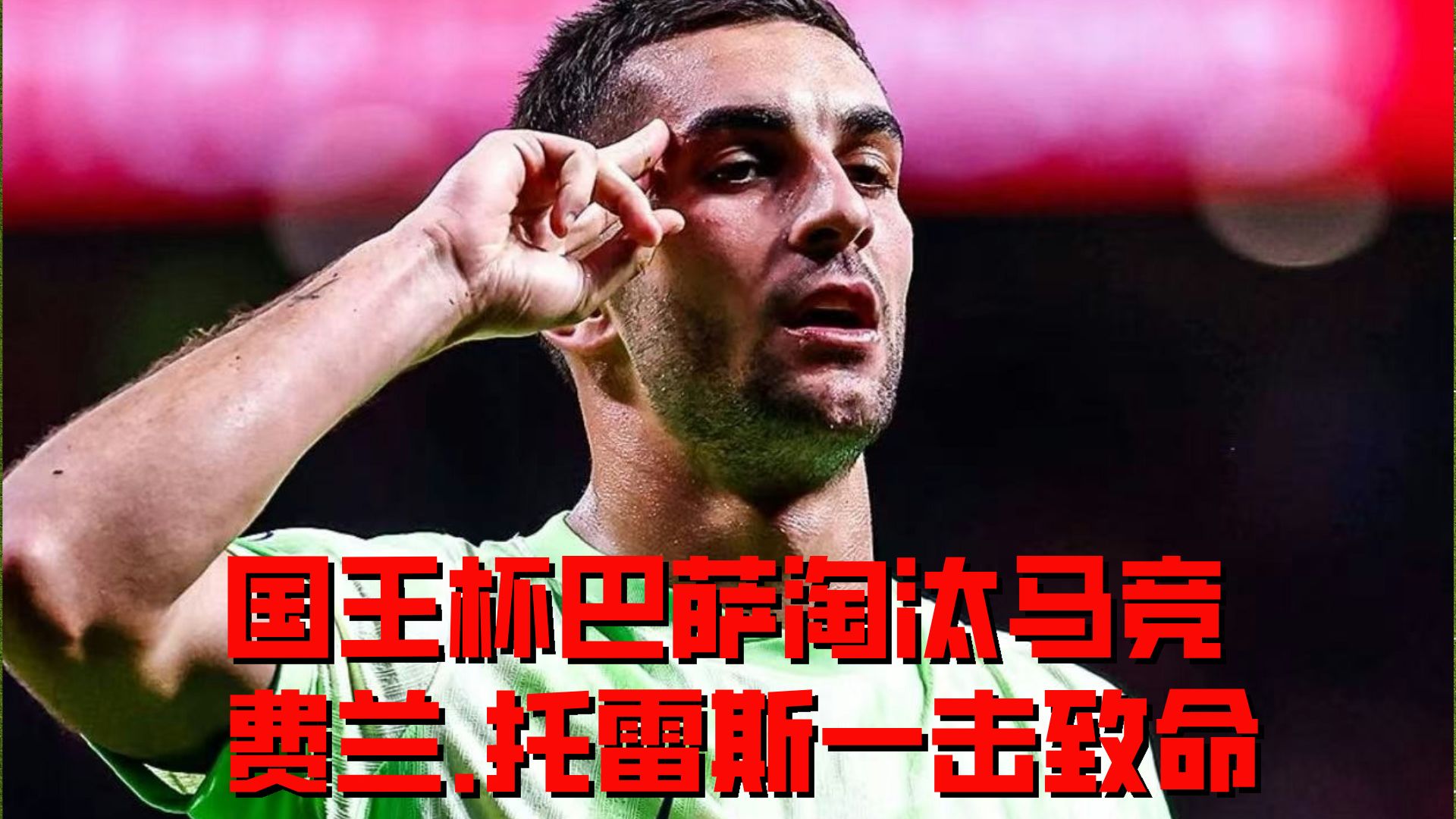 爱游戏体育-巴塞罗那不断突破！，德罗巴连续十二场比赛得分超过反败为胜比赛高潮迭起的简单介绍-爱游戏体育