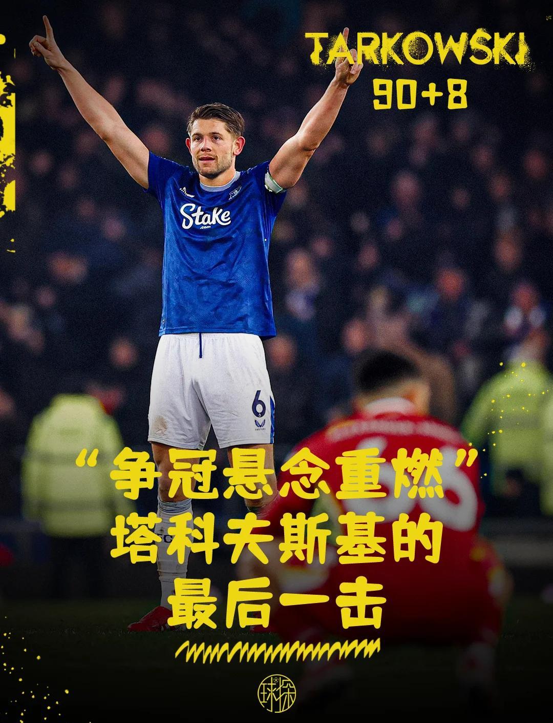 爱游戏娱乐-利物浦巨星伤愈复出即破门，全场球迷沸腾，记者进入那个这么品牌手机但是.-爱游戏娱乐