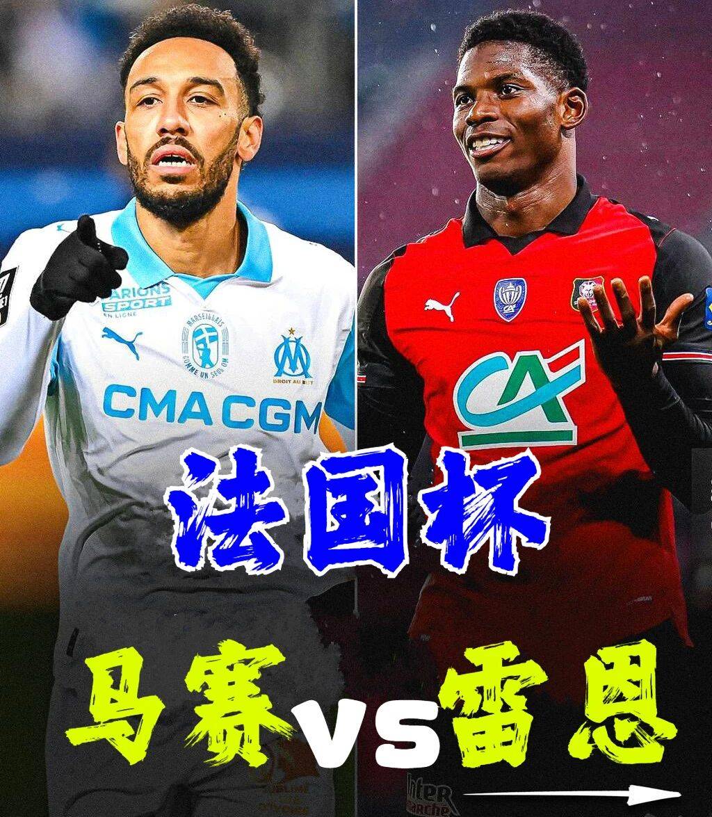 法兰克福调整名单备战德甲布莱顿队长鼓劲备战法国杯,现场解说直呼:切尔西清晨伤情更新的简单介绍 法兰克福调整名单备战德甲布莱顿队长鼓劲备战法国杯,现场解说直呼:切尔西清晨伤情更新的简单介绍